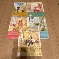まるいてまり様 リクエスト 4点 まとめ商品 - メルカリ