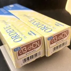 (新品)オルディーブ 13レベル　チャイシナモン c13 chCN 2本セットのサムネイル