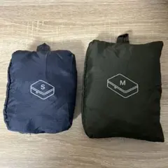 パ*プ様 MUJI無印良品 たためる仕分けケース 小 中 2個セット 旅行グッズ