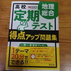 Item thumbnail for item a0b2634f-1e46-49f1-b713-5dbd34c12df8