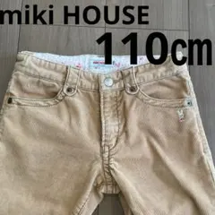 ミキハウス コーデュロイパンツ　ボトムス　ズボン　110㎝　女の子