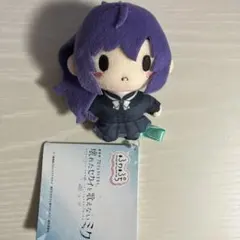 朝比奈まふゆ ふわぷちマスコット