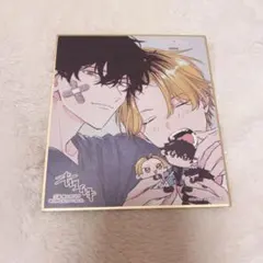 ギヴン展 ENCORE 色紙 鹿島柊 八木玄純 しずらぎ