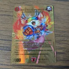 2026年最新】キャンベロ <レッゾ.Star>の人気アイテム - メルカリ