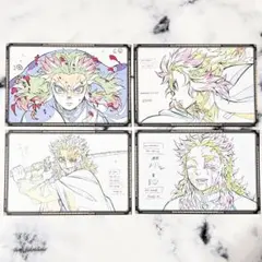 鬼滅の刃 ufotable dining おすそ分けポストカード 煉獄杏寿郎