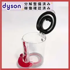 ダイソン　SV21 クリアビンのサムネイル