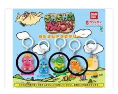 ざわざわの森がんこちゃんめじるしアクセサリー３種　匿名発送