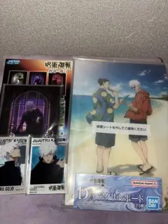 呪術廻戦 五条悟 グッズセット