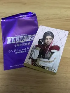 刀ミュ 目出度歌誉花舞 十周年祝賀祭 ランダムふぉとカードB 大般若長光