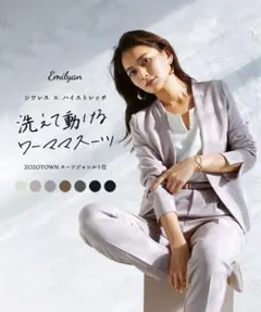 ホワイトジョーラ セットアップスーツ