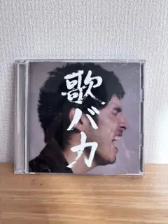 Item thumbnail for item 454fda85-c199-4921-bfb8-8569f161560f