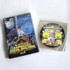 선행 예약 특전 한정 DVD 첨부 큐소네코카미 LIVE DVD DMCC 라이브