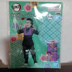 鬼滅の刃 アクリルスタンド付きマグネット