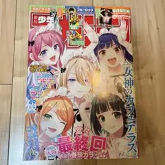 Item thumbnail for item ac7f9bae-9f35-44e2-aa11-10142da04a74