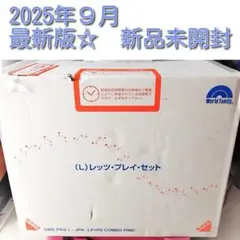 あーにゃ様 リクエスト 3点 まとめ商品