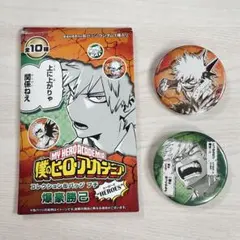 僕のヒーローアカデミア　ヒロアカ　爆豪勝己　コレクション缶バッジ　プチ