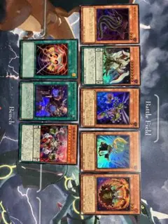 300円スタート　売り切り　遊戯王　8枚セット　まとめ売り