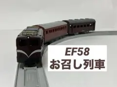 2026年最新】お召し列車の人気アイテム - メルカリ