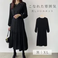 プリーツ ワンピース ブラック XL ロング フォーマル オフィス 行事 卒業式