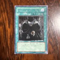 2026年最新】闇の護符剣 レリーフの人気アイテム - メルカリ