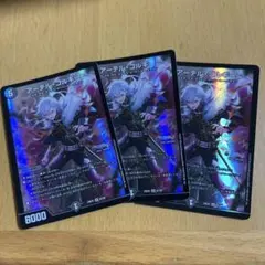 デュエマ アーテルゴルギーニ 葛葉　デュエルマスターズ