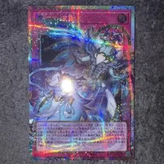 遊戯王 霊王の波動 ドミナスインパルス オーバーフレーム プリズマ　プリシク