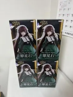 【未開封】ねんどろいど ローゼンメイデン 翠星石 蒼星石 2体セット 新品未開封 ローゼンメイデン 翠星石&蒼星石 ねんどろいど セット