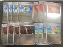 ポケパッドミラー　リーリエの決心ミラー　ボスの指令ミラー　ハイパーボールミラー