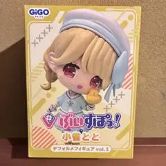 ぶいすぽ 小雀とと デフォルメフィギュア gigo