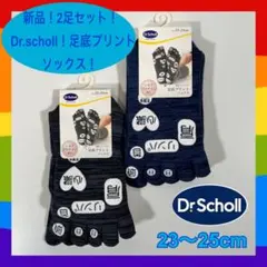 ★新品！ドクターショール【Dr.Scholl】5本指足ツボソックス 靴下 Q★