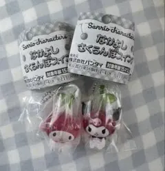 サンリオ　ガチャ　マイメロディ　クロミ