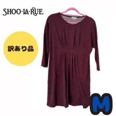 SHOO・LA・RUE バーガンディ ドット柄 ワンピース