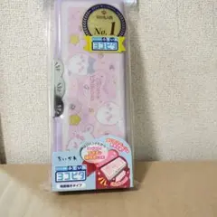 치이카와 ヨコピタ 両面開き筆箱 コンパクト