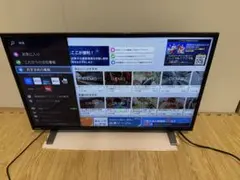 新品未使用】REGZA 32V型 V35N 元箱あり 5年保証 レシート付き - メルカリ