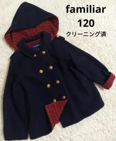 ファミリア　金ボタン　フード　ピーコート　120　ファミリアチェック