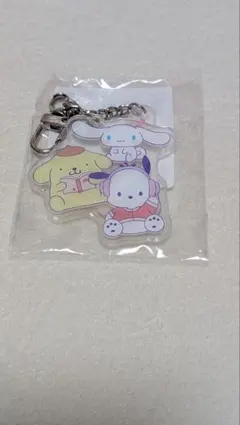 アクリルキーホルダー シナモン ポチャッコ ポムポムプリン