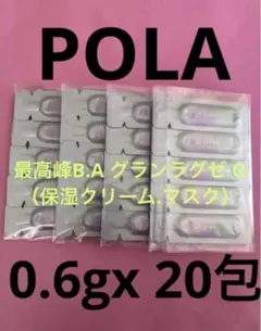 ゆかりん様 リクエスト 2点 まとめ商品