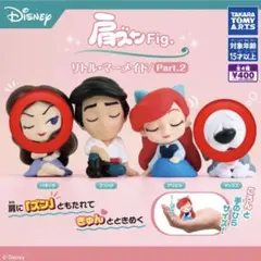 肩ズンFig. リトル・マーメイド Part.2 バネッサ マックス