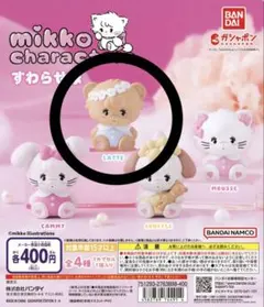 mikko characters latte すわらせ隊 ガチャ