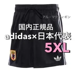 4XL 完売 アディダス サッカー日本代表 オリジナルス ショーツ ハーフ