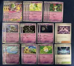 ポケモンカード メガサーナイトex デッキパーツ