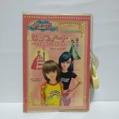 2025年最新】ラブ&ベリー 2004の人気アイテム - メルカリ