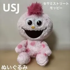 匿名配送！USJ モッピー　ぬいぐるみ　Moppy タグ付　セサミストリート