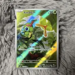 キャタピー AR SV2a ポケモンカード151 172/165 - メルカリ
