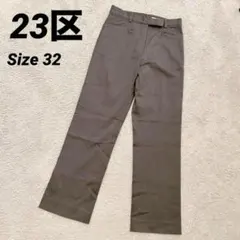 23区　スラックス　32　グレー　オフィスカジュアル　ビジネスパンツ　XS