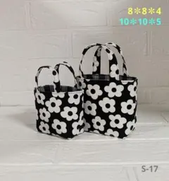 S-17　布バスケット　ミニミニトート　花柄　２個セット　ハンドメイド