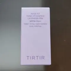 【新品】TIRTIR マスクフィットTUエッセンス　ラベンダー　ミニ　10ml
