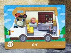 ★あつまれどうぶつの森★03☆メイ★amiiboカード★amiibo+