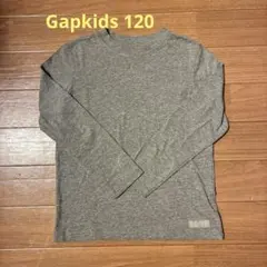 GAP Kids グレー 長袖Tシャツ　ロンT 120