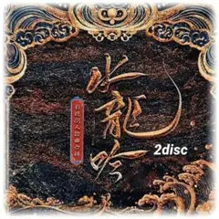 2026年最新】羅雲熙の人気アイテム - メルカリ